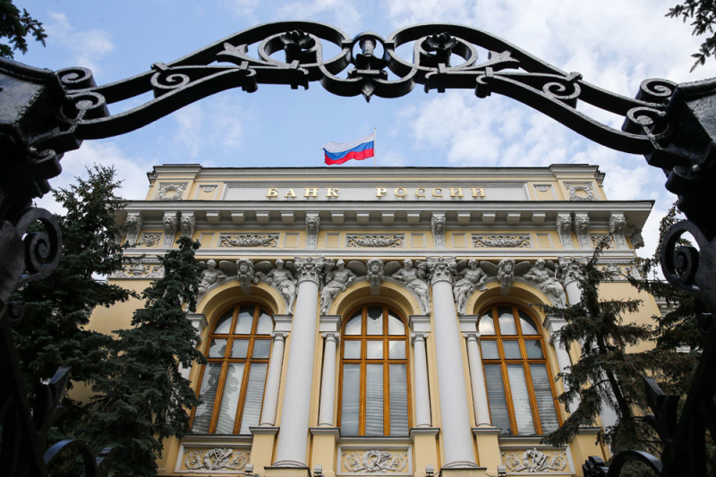 Что будет с рублем после заседания Банка России