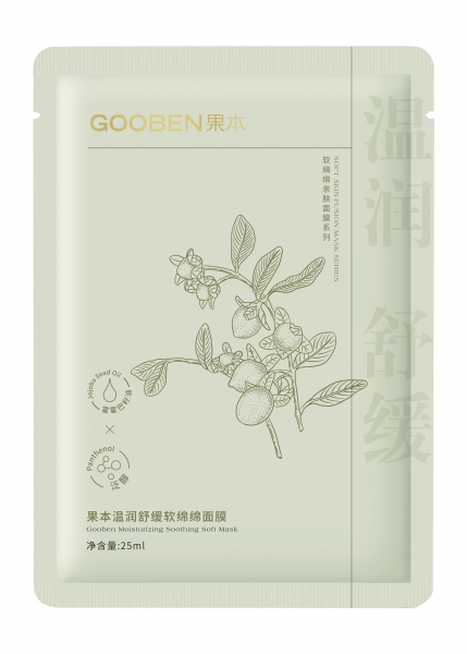 Gooben Soft Skin-Fusion Moisturizing Soothing Soft Mask Успокаивающая тканевая маска для лица с маслом жожоба и пантенолом