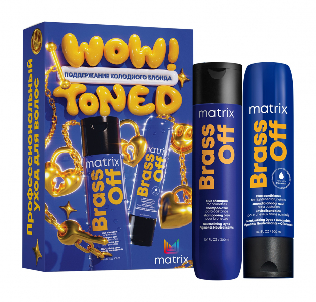 Matrix Brass Off Wow Toned Set Набор для нейтрализации медных оттенков блонда