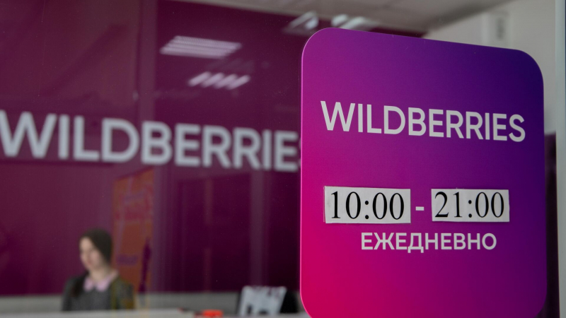 Wildberries пересмотрела штрафы за отмену заказов продавцами